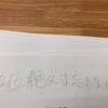 良い例、悪い例。