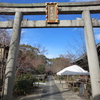 梨木神社、別名は萩の宮