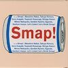 【SMAPおすすめアルバム紹介】「SMAP 015/Drink! Smap!」～30代のアイドルという転換期～