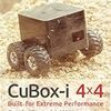 SolidRun CuBox-i4x4 AC/SD(8GB Android)セット