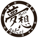 MusoZoKeiのブログ