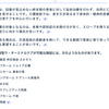 北欧では、胃瘻、点滴は虐待。