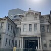 東京理科大学 近代科学資料館