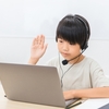 春休みのスキマ時間に！1回10分〜15分からできる小学生向けオンライン英会話
