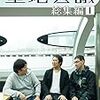 『訪れてみたい日本のアニメ聖地150』にハルヒ&有希ちゃんの西宮市が選出！ ぜひアンケートにご回答を！ #haruhi