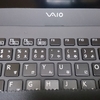 新しいVAIO Proがやってきた