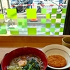 🎵忘れ物はなんですか？？？