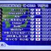 マリオカートWii 2013年10月後半大会