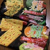 中国：ネギ香る鶏白湯スナック　/毎日九果　/毎日九菜　/スティッククラッカー（チーズ、トマト、九菓）　/トリュフクリスピーワッフルボール（ストロベリー、キャラメル）　/クリスピークラッカー（トマト、旨辛、BBQ）　/まるでコーヒー豆ビスケット（プレーン、ごま）　/ウエハーキューブ（ココア、ソルティーキャラメル）　/ローストピーナッツ（ハニー、塩キャラメル）　/ひとくちクラッカースパイシーアソート（麻辣、カレー）/うずコーンスナック（トマト、ピリ辛）