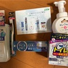 ＃ライオンの株主優待です