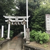 日本一の御神籤がある  高尾氷川神社