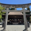 飛騨国二宮の久津八幡宮に詣でてきた
