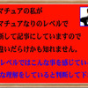 社交ダンス　スローの覚書　２０１３年より