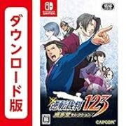 逆転裁判2 が難しいのは本格的な推理ゲームに寄せたからなのではないか という話 Rh日和 仮 逆転裁判2 が難しいのは本格的な推理ゲームに寄せたからなのではないか という話 Rh日和 仮