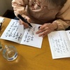 私が寝ぼけて、認知症母を殴ったらえらいこっちゃ