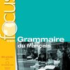 フランス語によるフランス語文法書も紹介するよ