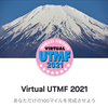 Virtual UTMF 2021 in 多摩湖（１日目）