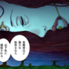 【胎界主】東郷善、天界で「悪魔を狂わせる力」を得ようとしてる説
