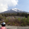 富士山行きました