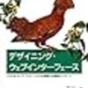 ナナっちドライアイ