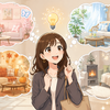 AIと住まい：⑨ 季節に合わせて部屋を整えたい時
