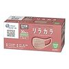(日本製 不織布)ハイパーブロックマスク リラカラ ローズ 30枚 ふつうサイズ 30枚入 PM2.5対応・99%カットフィルター