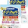 イージーファイバー 乳酸菌プレミアム 40パック 食物繊維 乳酸菌 オリゴ糖配合 小林製薬【機能性表示食品】