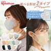 【楽天お買い物マラソン購入品記録】2025.2.5 ～いつものサバにアイリスオーヤマのマスクとドライヤー～