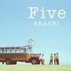 ファイナル公演のライブ　嵐のセトリまとめ　WE ARE ARASHI 2026年のツアー