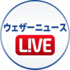 【ウェザーニュース】当ブログのきっかけ理念等