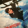 ＜ややネタバレ＞ MISSION : IMPOSSIBLE    FALLOUT   レビューと感想。