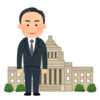 混迷の総裁選挙