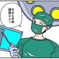 腐女医 で漫画家 さーたりさん 中途半端でも諦めない 後悔が自分を突き動かす原動力 りっすん By イーアイデム はたらく気分を転換させる深呼吸マガジン 腐女医 で漫画家 さーたりさん 中途半端でも諦めない 後悔が自分を突き動かす原動力 りっすん By イーアイデム はたらく気分を転換させる深呼吸マガジン