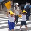 交通安全教室