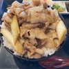 【オススメ】中華食堂 楽@相模原市南区〜焼肉丼 大盛／中華スープ／漬物／コールスローサラダ／高コスパ／町中華／小田急相模原駅〜