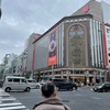 番外編　整う会「銀座木村屋総本店」