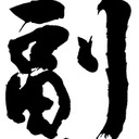 副業に挑戦しよう!!