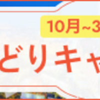 ソフトバンクにまつわるトラブル集