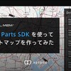 Visual Parts SDK を使ってフリートマップを作ってみた