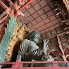 奈良県について書いてみました