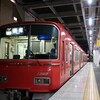 西尾いきふつうのあっかい電車 - 2023年5月ついたち