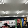 全国ユニオン「２３春闘決起集会」開催される。賃上げ、運送業「２０２４年問題」、ノルマ撤廃、無期転換……プレカリアートユニオンは生活を守る春闘闘う