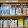 上司の悩み