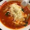 太陽のトマト麺 イートアンド株主優待 人気メニュー食べた！🍅