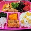 お弁当