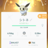 【ポケモンGO】グレイシア実装