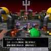 ドラゴンクエストビルダーズ２プレイ日記　破壊天体で超スーパーカー作製！