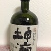 今日の日本酒