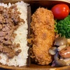 No.339カニクリームコロッケ弁当