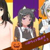 ハロウィン耳かき×3